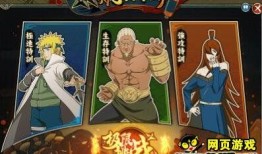 2023年火影最新爆料,神秘忍者崛起，忍者世界风云再起