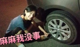 网友爆料爆胎视频大全,揭秘行车安全危机