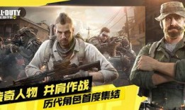 CODM台服最新爆料,神秘英雄登场，全新玩法即将解锁！